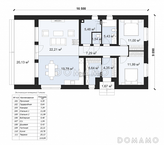 Проект одноэтажного стильного барнхауса S-94-2 / План 1 этажа